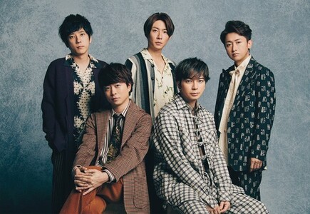 嵐　ジャケット写真